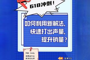 都体：博格巴反兴奋剂听证会被推迟，不会在2月15日前举行